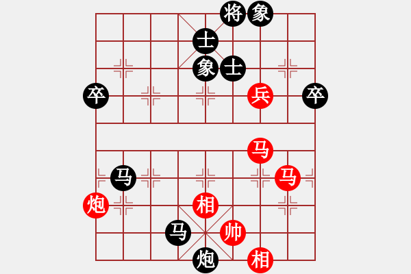 象棋棋譜圖片：第三屆上?！按ㄉ潮毕笃骞_賽2 - 步數(shù)：80 