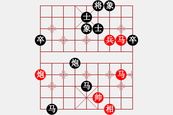 象棋棋譜圖片：第三屆上?！按ㄉ潮毕笃骞_賽2 - 步數(shù)：90 