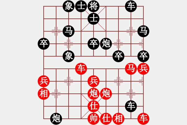 象棋棋譜圖片：太空人[紅] -VS- 行者必達(dá)[黑] - 步數(shù)：40 