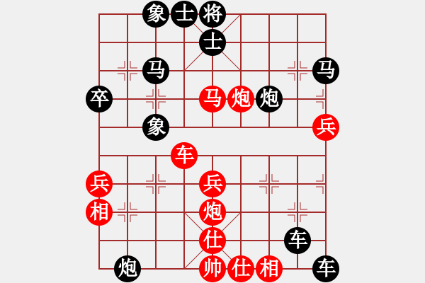 象棋棋譜圖片：太空人[紅] -VS- 行者必達(dá)[黑] - 步數(shù)：50 