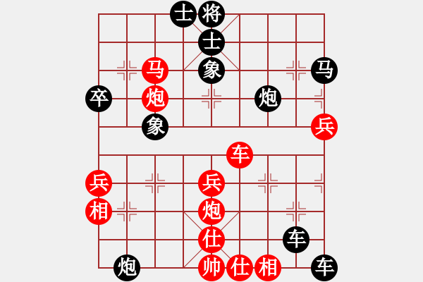 象棋棋譜圖片：太空人[紅] -VS- 行者必達(dá)[黑] - 步數(shù)：60 