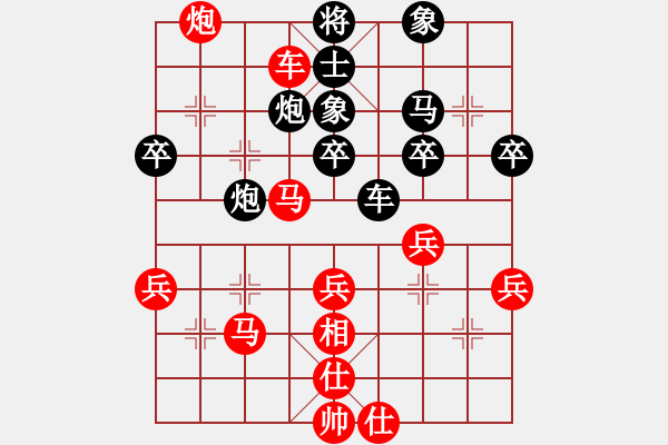 象棋棋譜圖片：泰州 吳平 勝 南通 趙鳳軍 - 步數(shù)：50 