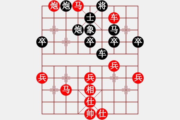 象棋棋譜圖片：泰州 吳平 勝 南通 趙鳳軍 - 步數(shù)：60 