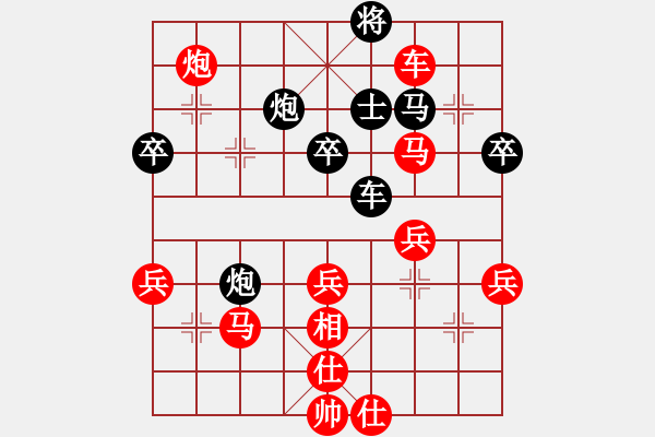 象棋棋譜圖片：泰州 吳平 勝 南通 趙鳳軍 - 步數(shù)：70 