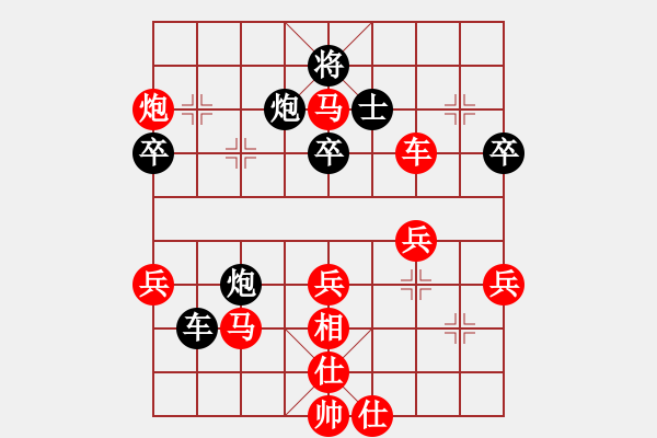 象棋棋譜圖片：泰州 吳平 勝 南通 趙鳳軍 - 步數(shù)：80 