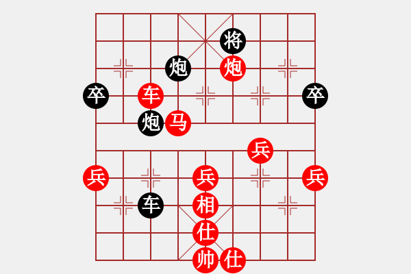 象棋棋譜圖片：泰州 吳平 勝 南通 趙鳳軍 - 步數(shù)：87 