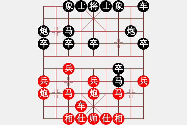 象棋棋譜圖片：zjianliang(4段)-負(fù)-死尸街棋王(8級(jí)) - 步數(shù)：20 