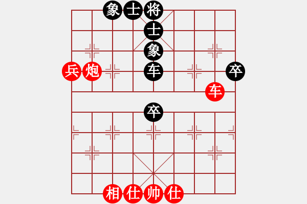 象棋棋譜圖片：道士的藝術(shù)(月將)-勝-圣劍飛鶯(月將) - 步數(shù)：100 