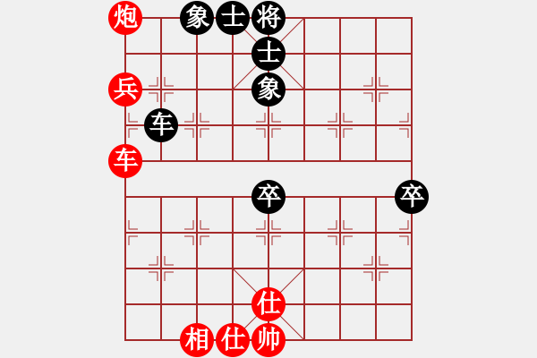 象棋棋譜圖片：道士的藝術(shù)(月將)-勝-圣劍飛鶯(月將) - 步數(shù)：110 