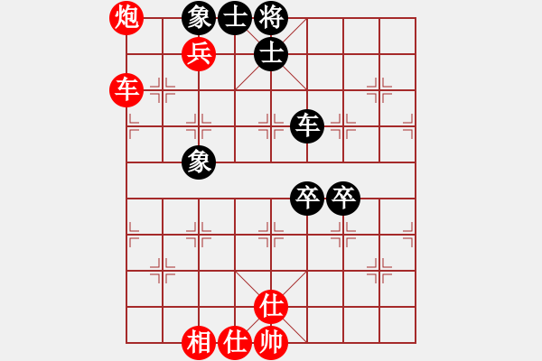 象棋棋譜圖片：道士的藝術(shù)(月將)-勝-圣劍飛鶯(月將) - 步數(shù)：120 