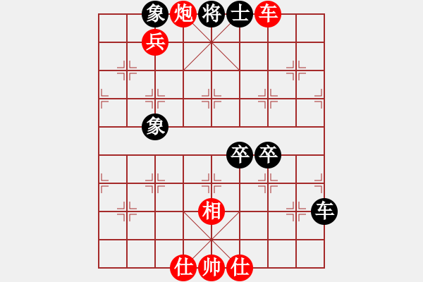 象棋棋譜圖片：道士的藝術(shù)(月將)-勝-圣劍飛鶯(月將) - 步數(shù)：130 