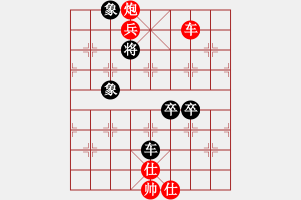 象棋棋譜圖片：道士的藝術(shù)(月將)-勝-圣劍飛鶯(月將) - 步數(shù)：139 