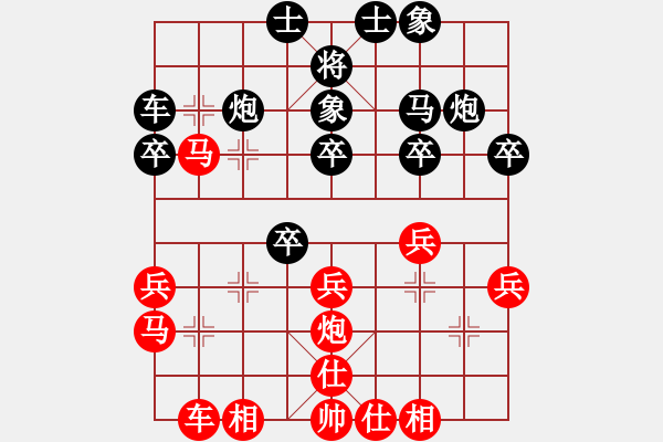 象棋棋譜圖片：道士的藝術(shù)(月將)-勝-圣劍飛鶯(月將) - 步數(shù)：30 