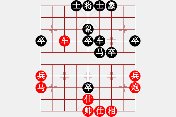 象棋棋譜圖片：道士的藝術(shù)(月將)-勝-圣劍飛鶯(月將) - 步數(shù)：50 