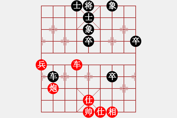 象棋棋譜圖片：道士的藝術(shù)(月將)-勝-圣劍飛鶯(月將) - 步數(shù)：70 