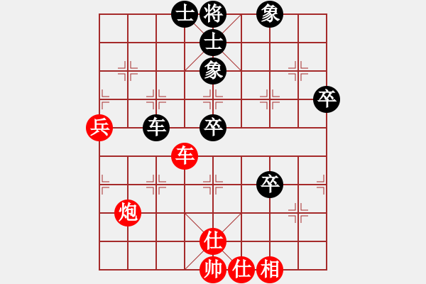 象棋棋譜圖片：道士的藝術(shù)(月將)-勝-圣劍飛鶯(月將) - 步數(shù)：80 