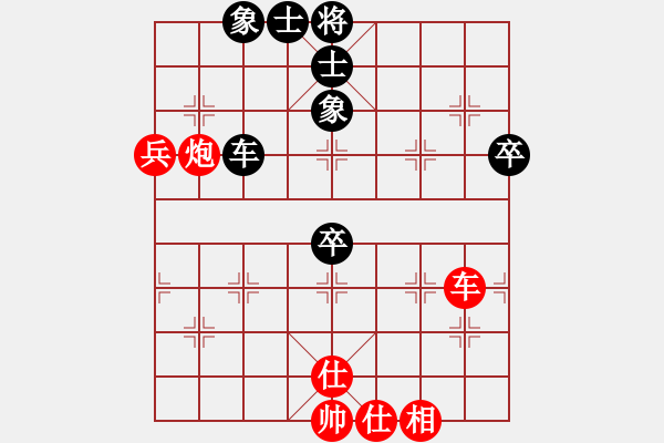 象棋棋譜圖片：道士的藝術(shù)(月將)-勝-圣劍飛鶯(月將) - 步數(shù)：90 