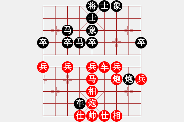 象棋棋譜圖片：重慶璧山 冉志偉 和 重慶長(zhǎng)壽 朱德金 - 步數(shù)：40 