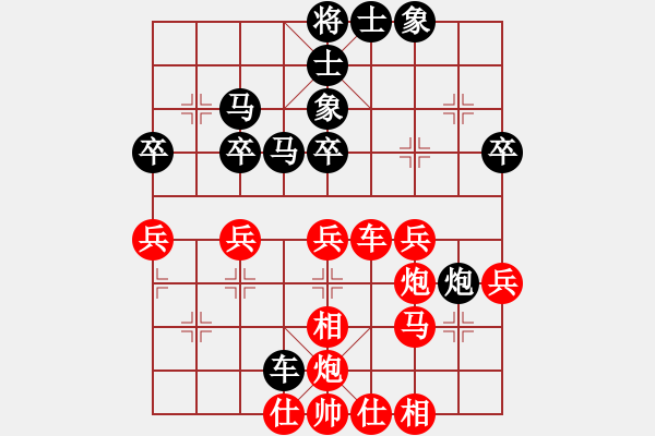 象棋棋譜圖片：重慶璧山 冉志偉 和 重慶長(zhǎng)壽 朱德金 - 步數(shù)：45 