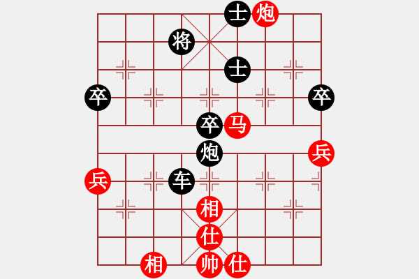 象棋棋譜圖片：月令人孤(7段)-負(fù)-過好每一天(6段) - 步數(shù)：100 