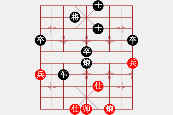 象棋棋譜圖片：月令人孤(7段)-負(fù)-過好每一天(6段) - 步數(shù)：110 