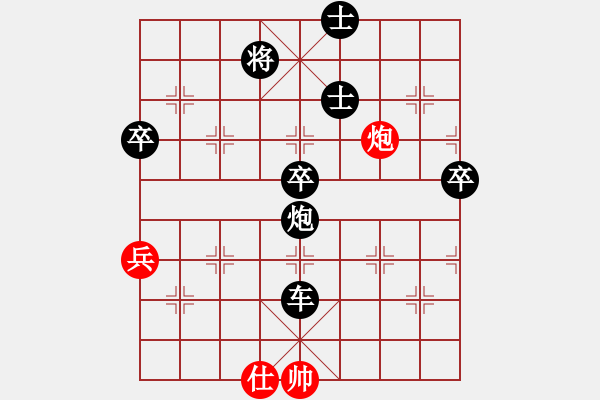 象棋棋譜圖片：月令人孤(7段)-負(fù)-過好每一天(6段) - 步數(shù)：120 