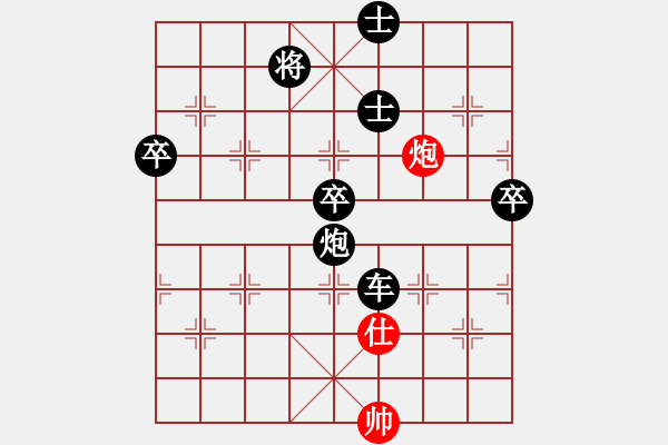 象棋棋譜圖片：月令人孤(7段)-負(fù)-過好每一天(6段) - 步數(shù)：130 