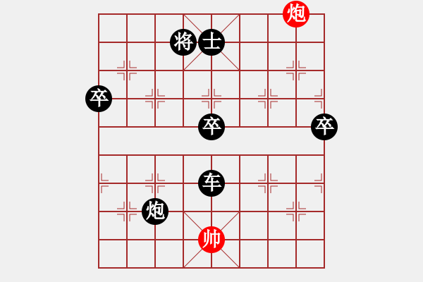 象棋棋譜圖片：月令人孤(7段)-負(fù)-過好每一天(6段) - 步數(shù)：140 