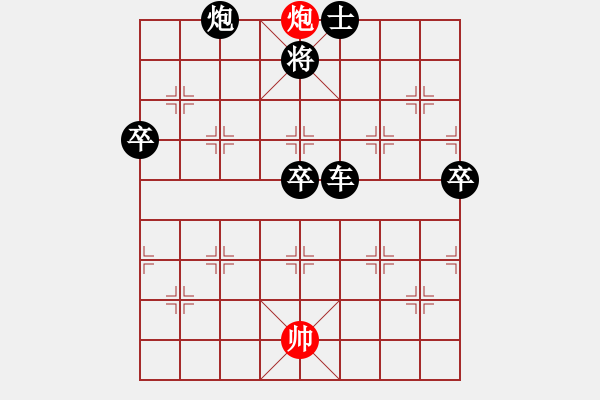 象棋棋譜圖片：月令人孤(7段)-負(fù)-過好每一天(6段) - 步數(shù)：150 