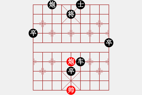 象棋棋譜圖片：月令人孤(7段)-負(fù)-過好每一天(6段) - 步數(shù)：160 