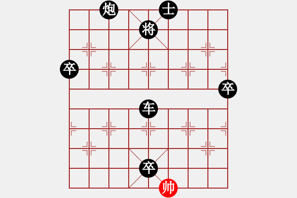 象棋棋譜圖片：月令人孤(7段)-負(fù)-過好每一天(6段) - 步數(shù)：166 