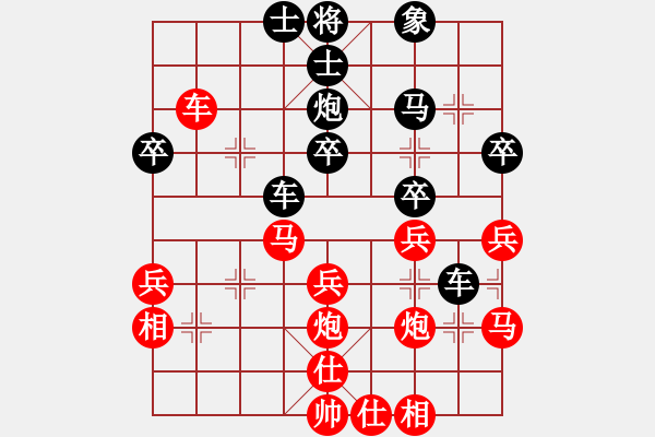 象棋棋譜圖片：月令人孤(7段)-負(fù)-過好每一天(6段) - 步數(shù)：40 