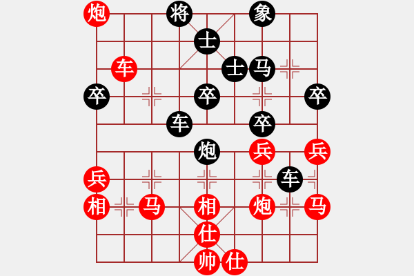 象棋棋譜圖片：月令人孤(7段)-負(fù)-過好每一天(6段) - 步數(shù)：50 