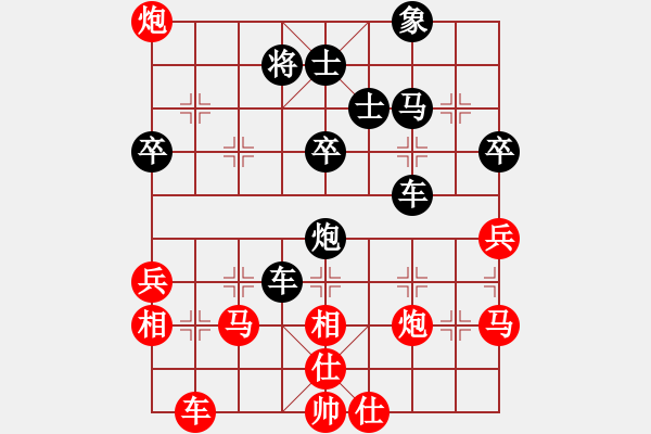 象棋棋譜圖片：月令人孤(7段)-負(fù)-過好每一天(6段) - 步數(shù)：60 