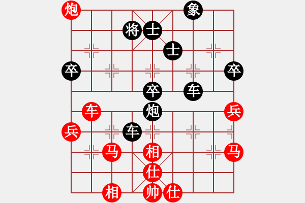 象棋棋譜圖片：月令人孤(7段)-負(fù)-過好每一天(6段) - 步數(shù)：70 