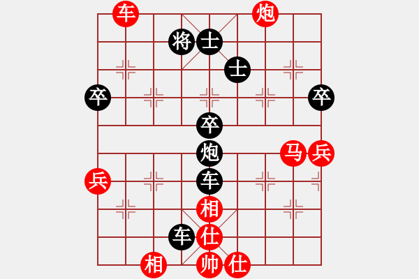 象棋棋譜圖片：月令人孤(7段)-負(fù)-過好每一天(6段) - 步數(shù)：90 