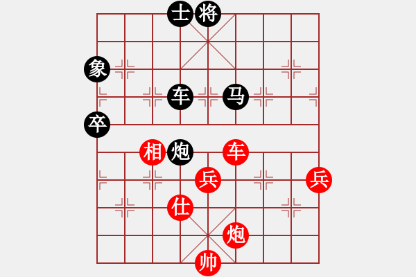 象棋棋譜圖片：大杰克棄馬局 - 步數(shù)：110 