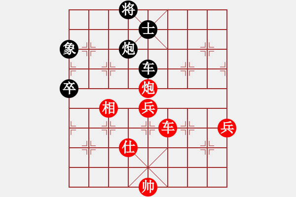 象棋棋譜圖片：大杰克棄馬局 - 步數(shù)：120 