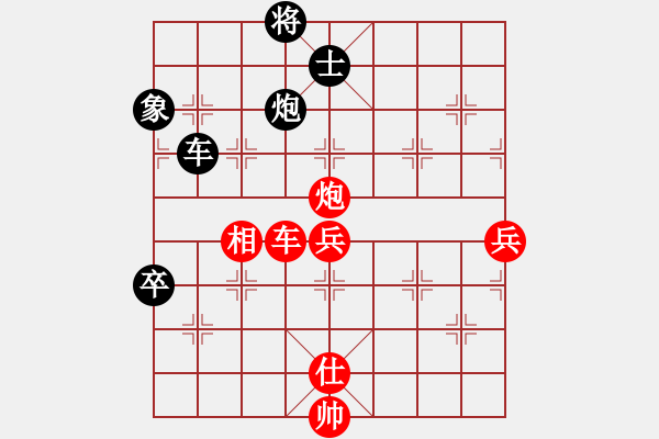 象棋棋譜圖片：大杰克棄馬局 - 步數(shù)：130 