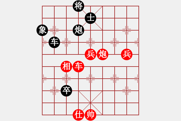 象棋棋譜圖片：大杰克棄馬局 - 步數(shù)：140 