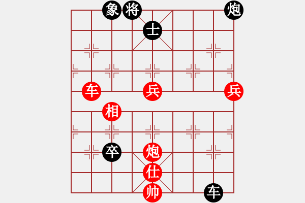 象棋棋譜圖片：大杰克棄馬局 - 步數(shù)：160 