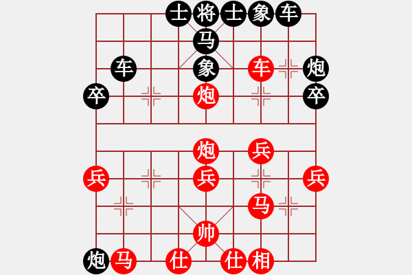 象棋棋譜圖片：大杰克棄馬局 - 步數(shù)：30 