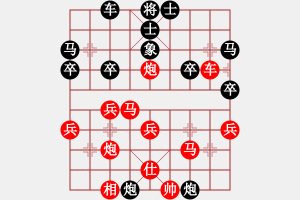 象棋棋譜圖片：20121017亮玉[QYL0121] 先勝 天心[QIU19830801]第3局 于聯(lián)眾世界 - 步數(shù)：30 