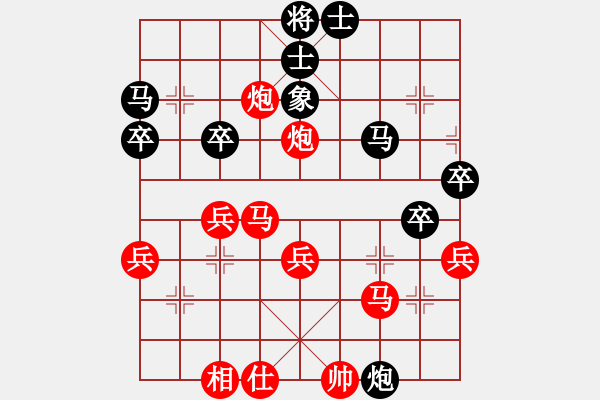 象棋棋譜圖片：20121017亮玉[QYL0121] 先勝 天心[QIU19830801]第3局 于聯(lián)眾世界 - 步數(shù)：40 