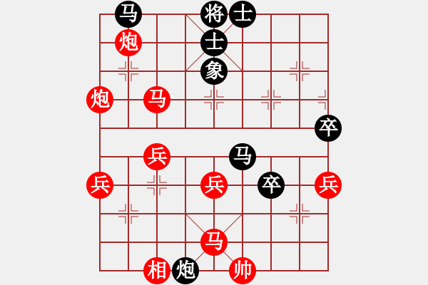 象棋棋譜圖片：20121017亮玉[QYL0121] 先勝 天心[QIU19830801]第3局 于聯(lián)眾世界 - 步數(shù)：50 