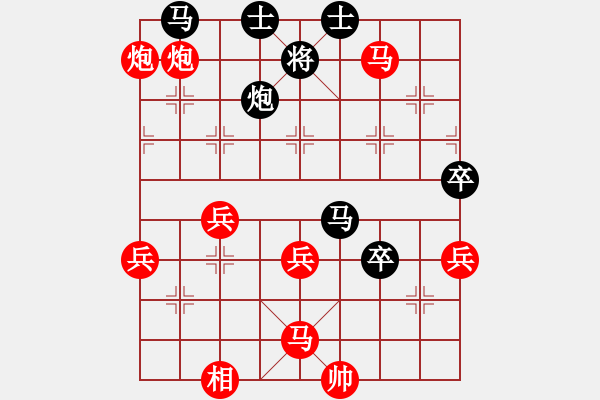 象棋棋譜圖片：20121017亮玉[QYL0121] 先勝 天心[QIU19830801]第3局 于聯(lián)眾世界 - 步數(shù)：57 