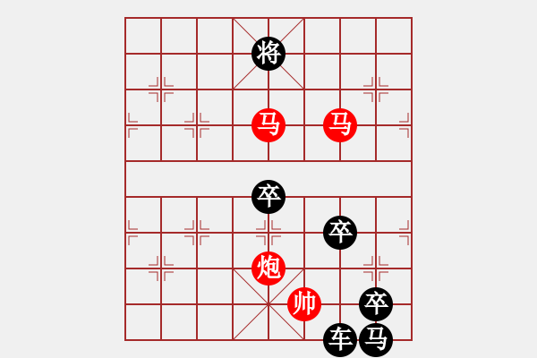 象棋棋譜圖片：《雅韻齋》【 崖飛千瀑天垂練 船上三巴浪作梯 】☆ 秦 臻 擬局 - 步數(shù)：50 