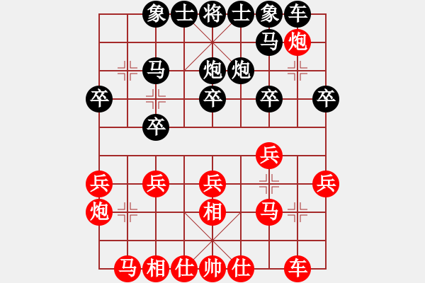 象棋棋譜圖片：劉宗澤 先勝 梁運(yùn)龍 - 步數(shù)：20 