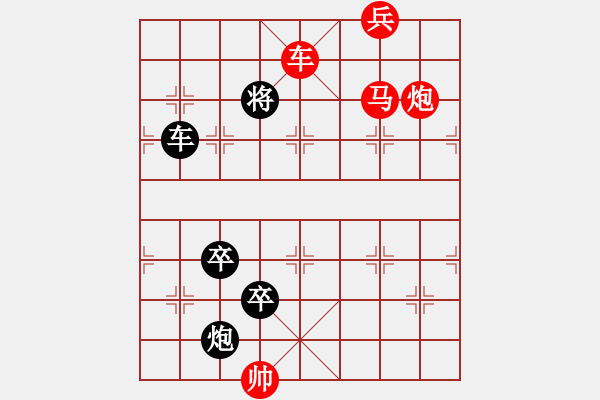 象棋棋譜圖片：第23局 鴛鴦二炮 - 步數(shù)：19 