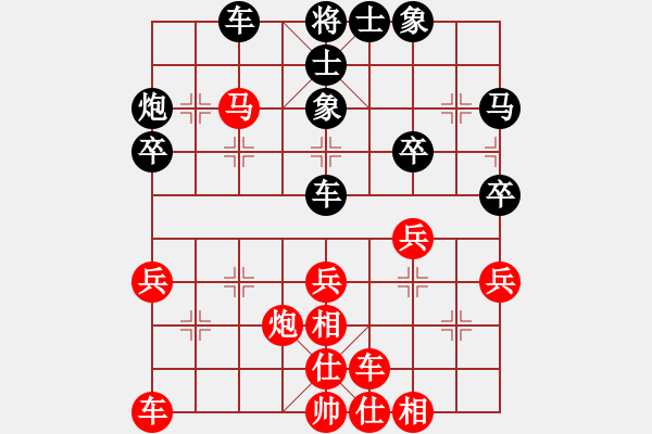 象棋棋谱图片：李鸿嘉     先和 陶汉明     - 步数：40 